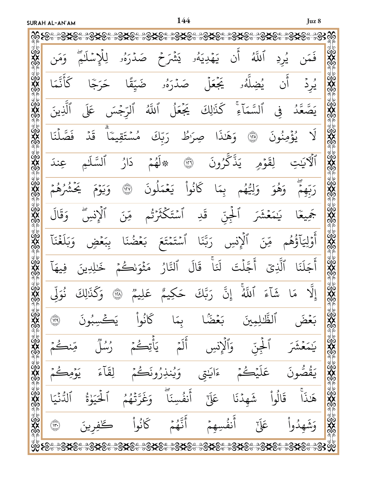 Quran Page 144